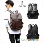 リュックサックーバッグ通勤通学大