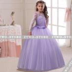 子供ドレス ピアノ発表会 ロング 結婚式 キッズ フォーマルドレス 子どもドレス 七五三 ジュニアドレス 8色 120-170  モデル 新品