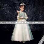 新品 豪華 子供ドレス ピアノ発表会 バイオリン ロング 結婚式 キッズ フォーマルドレス 子どもドレス ジュニアドレス 110 120 130 140 150 160