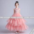 ショッピングピアノ発表会 子供ドレス ピアノ発表会 ロング 結婚式 キッズ フォーマルドレス 子どもドレス 七五三 ジュニアドレス ピンク ホワイト 120-170 モデル 新品