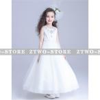 子供ドレス ピアノ発表会 ロング 結婚式 フォーマル キッズ 女の子 パーティードレス ジュニアドレス 白 100-160