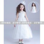 ショッピング子供 ドレス 子供ドレス ピアノ発表会 ロング 子供ドレス 発表会 子どもドレス フォーマル  ジュニアドレス 白 100-160 限定