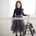 110-160cm 子供ドレス ワンピース 女の子 キッズ 長袖 フォーマルドレス 子ども ジュニアドレス スカート ふわふわ  韓国風子供服 ピアノ発表会 結婚式