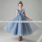 子供ドレス ロングピアノ発表会 子供ドレス 発表会 子どもドレス フォーマル 七五三 ジュニアドレス ブルー 100 110 120 130 140 150 160 新品