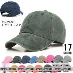 帽子 キャップ メンズ レディース 夏 大きめ おしゃれ 無地 カーブキャップ ストラップ調整