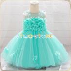 新品 ベビードレス フォーマル発表会ドレス 赤ちゃんドレス 子どもワンピース退院 結婚式 お宮参り 子供服