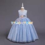ショッピング子供 ドレス 子供ドレス　女の子　ドレス　ピアノ発表会　子供フォーマルドレス　フラワーガール　ピンク　ライトブルー 　女の子花ロングドレス　プリンセスドレス　演奏会