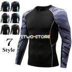 運動着 アンダーシャツ メンズ コンプレッションウェア 長袖 トレーニングウェア 加圧シャツ スポーツウェア 加圧インナー 吸汗速乾
