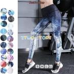 レギンス トレンカレギンス レディース フィットネスウェア ヨガウェア ヨガパンツ ダンス ストレッチ スポーツ スパッツ 母の日