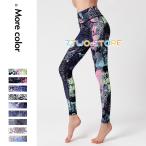ショッピングトレンカ レギンス レディース フィットネスウェア ヨガウェア ヨガパンツ ダンス ロンパン ロングパンツ スポーツ スパッツ トレンカ 母の日