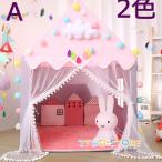 キャンプ テント 子供テント 折りたたみ キッズ テント 庭 遊具 秘密基地 玩具収納 ままごと ハウス 簡易テント キッズハウス 隠れ家 収納バッグ付き