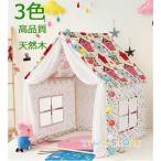  высокое качество ребенок палатка Kids палатка house Princess маленький . замок секрет основа земля место хранения сумка имеется . день рождения подарок коврик на пол Play палатка мужчина девочка 