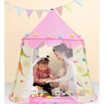 高品質 キッズテント 子供部屋 折り畳み式 ティピー テント キッズ シンプル コットンキャンパス おもちゃテント 知育玩具 小さなお城 玩具収納 子供秘密基地
