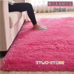 カーペット ラグマット ラグ 洗える50×160 new 無地 四季兼用 ホットカーペット 絨毯 低反発 滑り止め インテリア マットおしゃれ80×160長方形