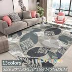 カーペット ラグマット ラグ 洗える new オールシーズン 北欧風 四季兼用 ホットカーペット対応 絨毯 屋内 インテリア マットおしゃれ120×160