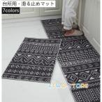 カーペット 洗える 玄関マット台所 吸水 new 泥落とし 屋外 屋内 浴室 インテリア マット 玄関ラグ おしゃれ 洗える フランネル ホットカーペット対応
