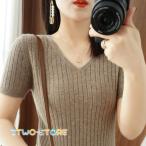 リブニット サマーニット リブニット Ｖネック 半袖 クルーネック ノースリーブ ハイゲージリブ 選べるネック 春 夏 レディース