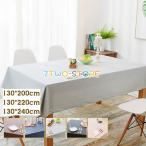 テーブルクロス 撥水 食卓カバー テ