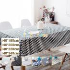 テーブルクロス 撥水 食卓カバー テ