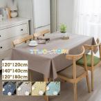 テーブルクロス 撥水 食卓カバー テ