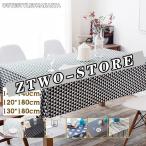 テーブルクロス 撥水 食卓カバー テ