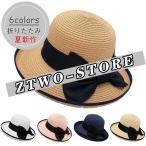 ストローハット 麦わら帽子 紫外線カット 帽子 レディース UVカット帽子 折りたたみ おしゃれ ギフト