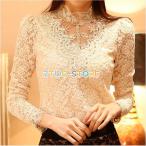 ショッピングセレブ 2色有り レディース ブラウス 長袖 レース シャツ カットソー トップス 刺繍 パール ビジュー 上品 気品 セレブ 高級感 ゴージャス ドレッシー パーティ フォー