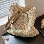 ストローバッグ 大容量 麦わらバック