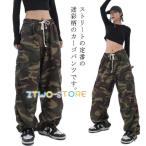 迷彩パンツ カーゴパンツ レディース コットン S-3XL 迷彩柄 パンツ ミリタリー カモフラ ゆったり 迷彩カーゴパンツ ダンス 衣装 ストリート