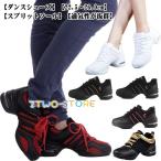  Dance спортивные туфли Dance обувь женский чёрный белый 22.5~26.0cm обувь Dance спортивные туфли обувь джазовая обувь белый черный chi