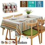 テーブルクロス テーブルカバー 防�