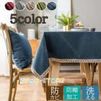 テーブルマットインテリア ブルー �