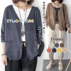 カーディガン レディース 夏 長袖 トップス ゆったり UV加工 無地 アクセントカラー レディース 春 花粉対策 釦カーデ サマー 涼しい 薄手