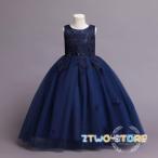 ショッピングピアノ発表会 子供ドレス ピアノ発表会 ジュニアドレス ロング 演奏会 結婚式 キッズ こども コンクール 子供服 女の子 フォーマル 120-170cm　