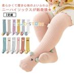  baby носки 2 пар комплект младенец колено гольфы носки зима толстый .... флис салон носки мужчина девочка новорожденный длинный носки 