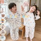  ребенок пижама Kids baby мужчина девочка хлопок 100% марля ткань лето осень уход за детьми . детский сад ученик начальной школы ребенок одежда детская одежда . надеты изменение .. цветочный принт мягкость ощущение одежда для дома 