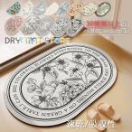 割れない 珪藻土バスマット 足拭きマット お風呂マット キッチンマット 吸水 おしゃれ 珪藻土マット 柔らか ソフト 大判 水切りマット キッチン 吸水 洗える