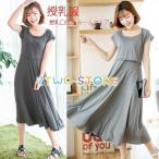  материнство - пижама кормление одежда весна лето осень-зима короткий рукав материнство - пижама хлопок 100% большой размер полоса беременность One-piece кормление . имеется салон одежда часть магазин надеты мама 