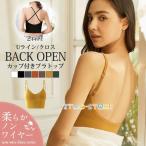 ブラトップ レディース インナー カップ付き キャミソール リブ ノンワイヤー