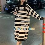 ワンピース ニットワンピース ロングニット プルオーバー ボーダー柄 ゆったり ミモレ丈ワンピース