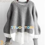 ニットセーター ニットチュニック トップス レディース ゆったり ドルマンスリーブ レイヤード風