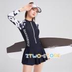 水着 レディース フィットネス水着 体型カバー フィットネス水着  大きいサイズ 水着 ワンピース水着 シンプル 水着 スカート 水着 袖あり 長袖 フィットネス