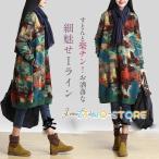 チュニック 大人可愛い チュニックワンピース 秋 春 冬 ワンピース レディース 森ガール ゆったり 膝丈 長袖 大きいサイズ 大人 ワンピ 体型カバー