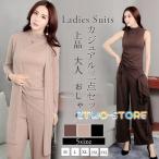 セットアップ  レディース ガウチョパンツ  ロングカーディガン ニットトップス 3点セット 大きいサイズ 通勤 オフィス 入学式 ママ お洒落  秋 tz178