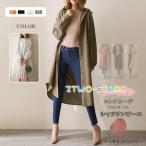 ブラウス シャツ ロングシャツ シャツブラウス トップス ワンピース ロング レディース ロング丈 チュニック 長袖 前開き 無地 カジュアル 着痩せ 春 秋
