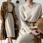 ロングニットワンピース ニットワンピ レディース 秋冬 Vネック チュニック 長袖 ニット 柔らか ロングワンピ カジュアル シンプル 無地 ベルト無し