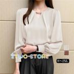 シャツ レディース 長袖 ブラウス vネック トップス 無地 可愛い 秋服 ゆったり シンプル 30代 40代 ママ 体型カバー 入園式 卒業式