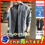 シャツ メンズ 長袖 ストライプ カジュアル ライトアウター トップス 秋服 紳士服 ワイシャツ 40代 50代  ボーダー柄 スリム 敬老の日