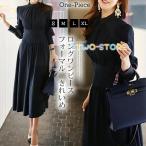 ワンピース レディース ロング ロングワンピース 結婚式 ドレス パーティードレス 二次会 ロングワンピ キレイめ 長袖 パーティドレス フォーマル