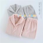 ルームウェア レディース カップル メンズ もこもこ 上下セット パジャマ モコモコ 秋冬 可愛い 長袖 部屋着 前開き あったかい もこもこ 部屋着 大きいサイズ